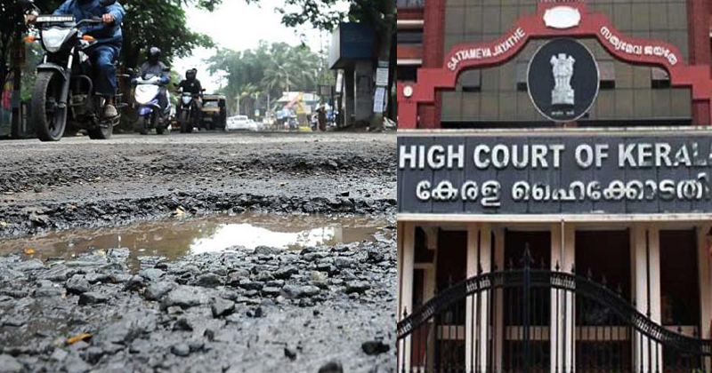 കുഴി അടയ്ക്കണമെങ്കില്‍ കെ റോഡ് എന്നാക്കണോ?; സർക്കാരിന് രൂക്ഷ വിമർശനവുമായി ഹൈക്കോടതി