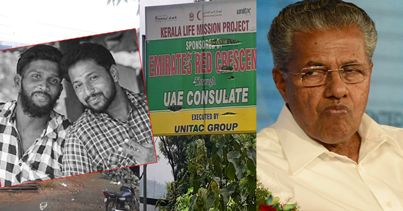 പെരിയയില്‍ 91 ലക്ഷം, ലൈഫ് മിഷനില്‍ 55; വിവിധ കേസുകള്‍ക്കായി പിണറായി സര്‍ക്കാർ ചെലവഴിച്ചത് 9 കോടിയോളം