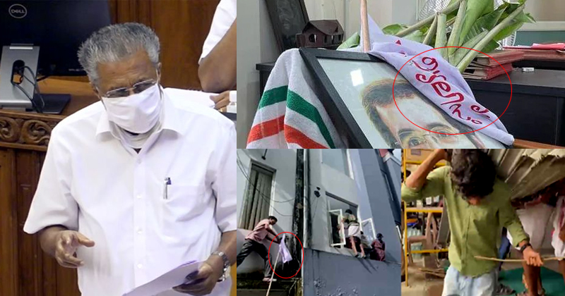 എസ്എഫ്ഐയുടെ പങ്ക് 'ശ്രദ്ധയില്‍പ്പെട്ടിട്ടില്ല'; രാഹുല്‍ ഗാന്ധിയുടെ ഓഫീസ് ആക്രമണത്തില്‍ മുഖ്യമന്ത്രി