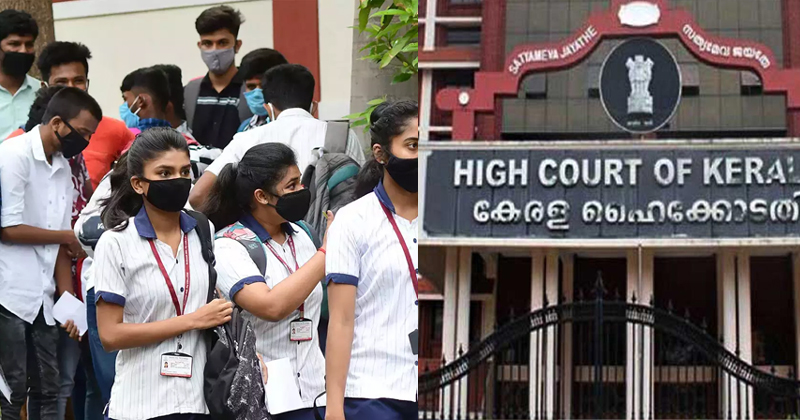 പ്ലസ് വണ്‍ പ്രവേശനത്തിന് നാളെക്കൂടി അപേക്ഷിക്കാം; സമയപരിധി നീട്ടി ഹൈക്കോടതിയുടെ ഇടക്കാല ഉത്തരവ്
