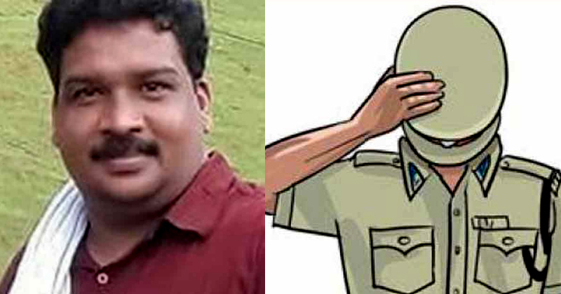 വടകര കസ്റ്റഡി മരണത്തില്‍ കൂട്ട നടപടി; 66 പോലീസുകാർക്ക് സ്ഥലംമാറ്റം