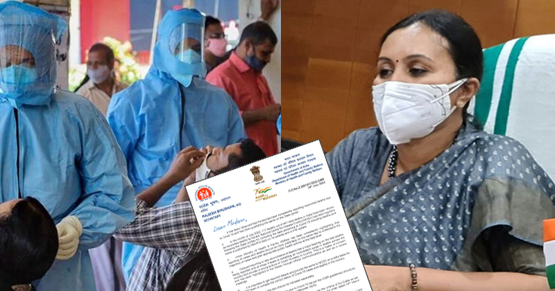 കൊവിഡ് കണക്ക് റിപ്പോർട്ട് ചെയ്യുന്നതില്‍ ഗുരുതര വീഴ്ച; കേരളത്തിന് കത്തയച്ച് കേന്ദ്രം