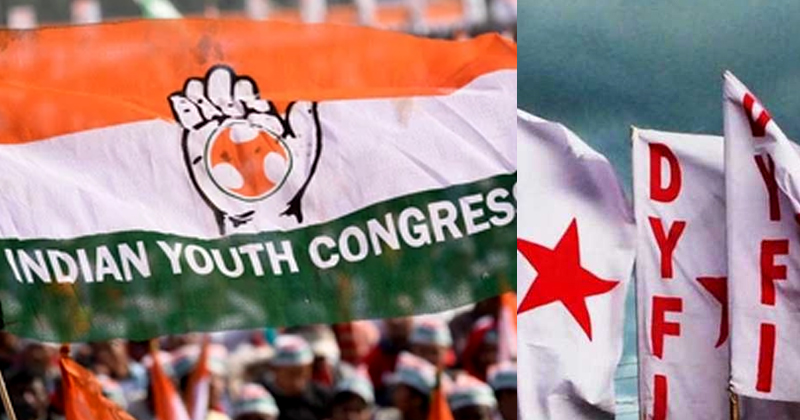 ഡിവൈഎഫ്ഐ പണം തട്ടിപ്പുകാരുടെയും ക്രിമിനലുകളുടെയും അഭയകേന്ദ്രം; രൂക്ഷ വിമർശനവുമായി യൂത്ത് കോണ്‍ഗ്രസ്