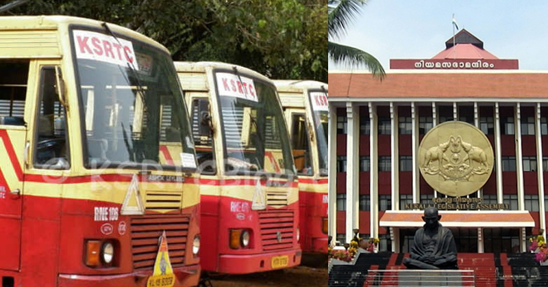 കെഎസ്ആർടിസിയെ സര്‍ക്കാർ തകർക്കുന്നു; പ്രതിസന്ധി സഭയില്‍ ഉന്നയിച്ച് പ്രതിപക്ഷം