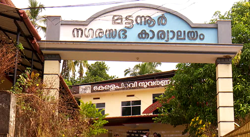 മട്ടന്നൂർ നഗരസഭാ തെരഞ്ഞെടുപ്പ്: പരസ്യപ്രചാരണം അവസാനിച്ചു; വോട്ടെടുപ്പ് 20 ന്
