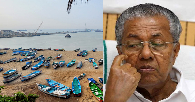 തുറമുഖ നിര്‍മാണം നിര്‍ത്തില്ല, പ്രതിഷേധം മുന്‍കൂ‌ട്ടി തയാറാക്കിയത്: വിഴിഞ്ഞം സമരത്തെ അധിക്ഷേപിച്ച് മുഖ്യമന്ത്രി