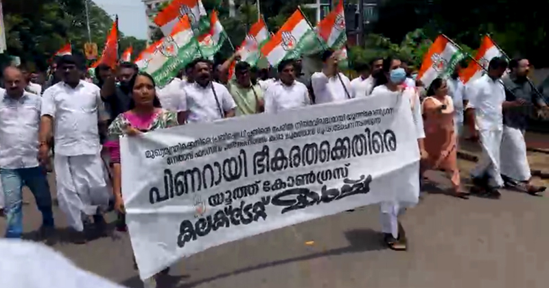 ഫർസീനെതിരെ കാപ്പ ചുമത്താനുള്ള നീക്കം; കണ്ണൂർ കളക്ട്രേറ്റ് മാർച്ചില്‍ സംഘർഷം
