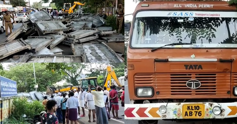 തൃശൂരില്‍ ഓടിക്കൊണ്ടിരുന്ന ലോറിയില്‍ നിന്ന് ഇരുമ്പ് ഷീറ്റ് കെട്ടഴിഞ്ഞ് വീണു; രണ്ട് പേർക്ക് ദാരുണാന്ത്യം