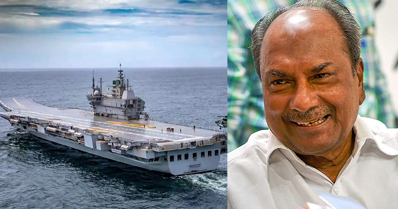 കടലിലെ വെല്ലുവിളികൾ നേരിടാന്‍ ഐഎൻഎസ്  വിക്രാന്ത് അനിവാര്യം; രാജ്യത്തിന് അഭിമാനമെന്നും എകെ ആന്‍റണി