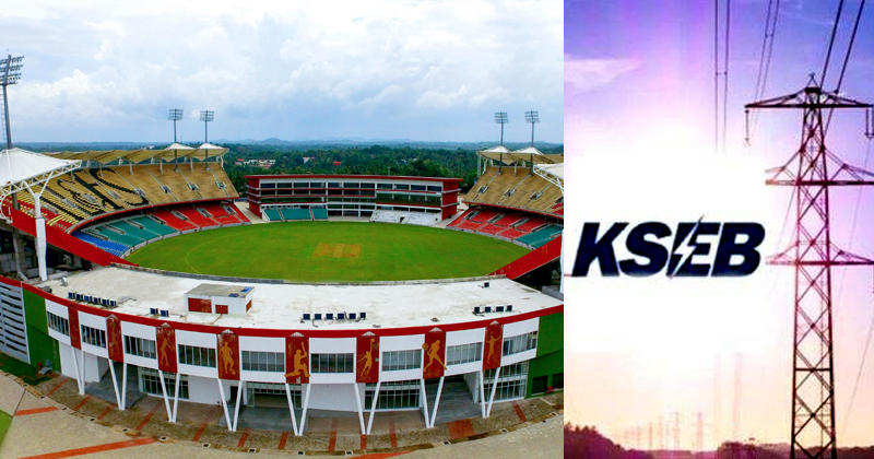 കുടിശിക രണ്ടര കോടി; ഗ്രീന്‍ ഫീല്‍ഡ് സ്റ്റേഡിയത്തിലെ ഫ്യൂസ് ഊരി കെഎസ്ഇബി