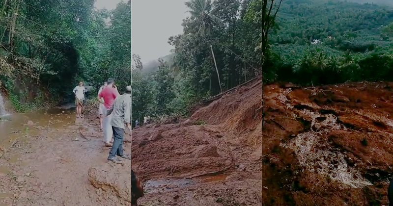 മലപ്പുറത്ത് പന്തല്ലൂർ മലയിൽ ഉരുൾപൊട്ടൽ; ഒരേക്കറോളം സ്ഥലം ഒലിച്ചുപോയി, ആളപായമില്ല
