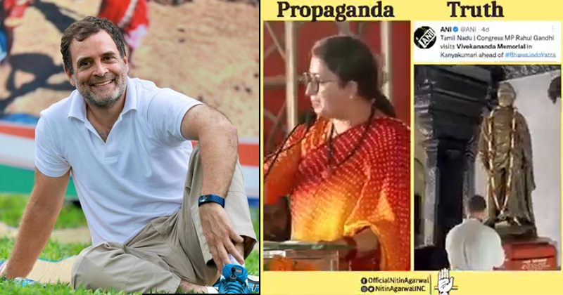 ഭാരത് ജോഡോ യാത്രയുടെ ജനപിന്തുണയില്‍ വിറളിപൂണ്ട് ബിജെപി; അമിത് ഷായ്ക്ക് പിന്നാലെ സ്മൃതി ഇറാനിയുടെ ആരോപണവും പൊളിച്ചടുക്കി കോണ്‍ഗ്രസ്