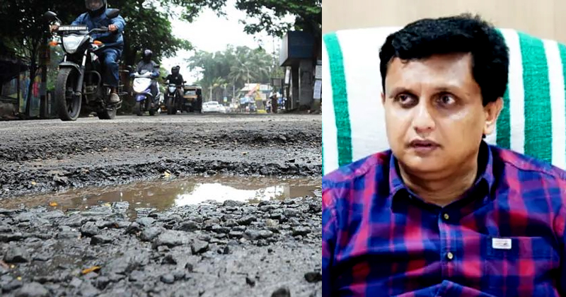 റോഡിലെ കുഴികള്‍ക്ക് കാരണം കാലാവസ്ഥാ വ്യതിയാനം: മന്ത്രി മുഹമ്മദ് റിയാസ്