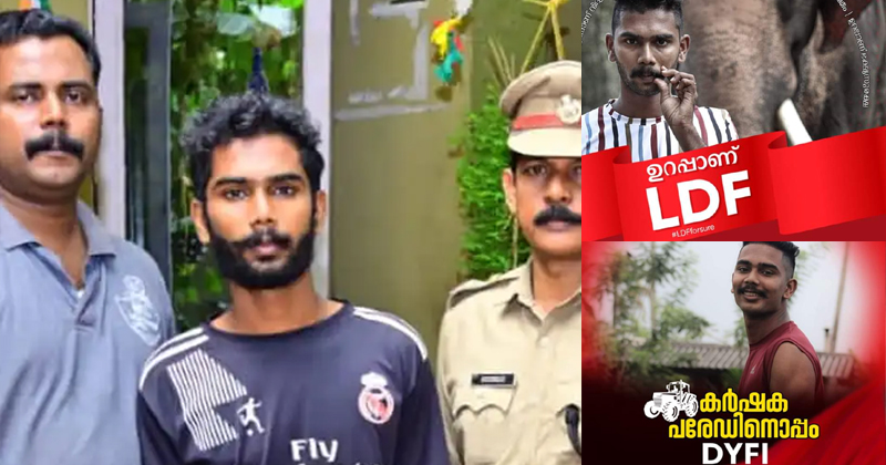 മാരക മയക്കുമരുന്നുകളുമായി കൊല്ലത്ത് സിപിഎം പ്രവർത്തകന്‍ പിടിയില്‍