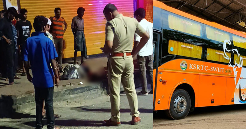 സ്വിഫ്റ്റ് ബസ് ഇടിച്ച് കാല്‍നട യാത്രക്കാരന് ഗുരുതര പരിക്ക്; കാലിലൂടെ കയറിയിറങ്ങി