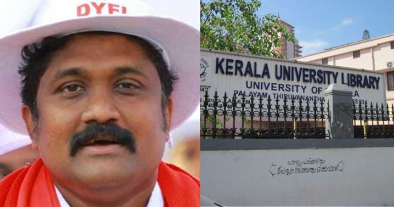 എ.എ റഹീം ഉൾപ്പെടെയുള്ളവർ പുസ്തകങ്ങൾ തിരികെ നൽകുന്നില്ല; യൂണിവേഴ്‌സിറ്റി ലൈബ്രറിയിലെ ബുക്കുകൾ നഷ്ടമാകുന്നതായി പരാതി
