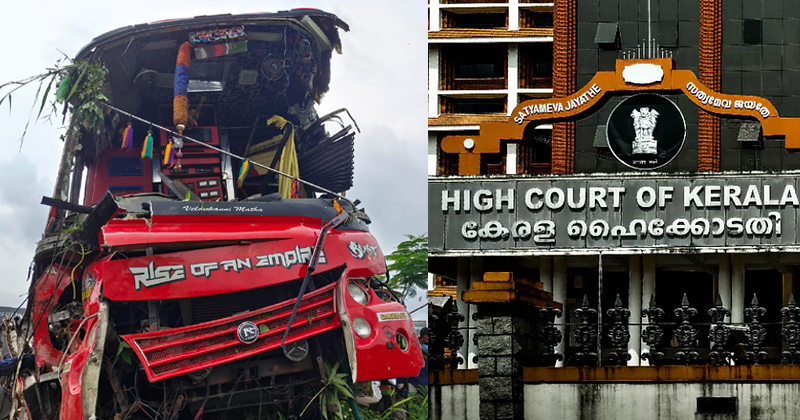 ബസിന് ആരാണ് ഫിറ്റ്നസ് നല്‍കിയത്? വടക്കഞ്ചേരി അപകടത്തില്‍ സ്വമേധയാ കേസെടുത്ത് ഹൈക്കോടതി