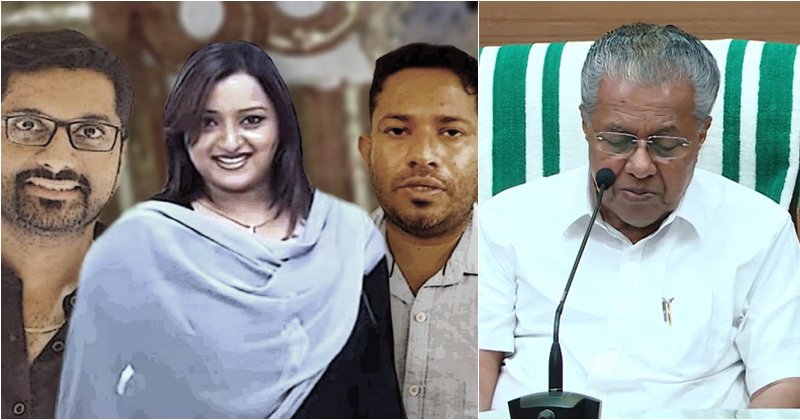 'സംസ്ഥാനത്തിന്‍റെ വികസനപദ്ധതികളെ ബാധിക്കുന്നു'; സ്വർണ്ണക്കടത്ത് കേസ് ബംഗളുരുവിലേക്ക് മാറ്റുന്നതിനെ എതിർത്ത് കേരളം
