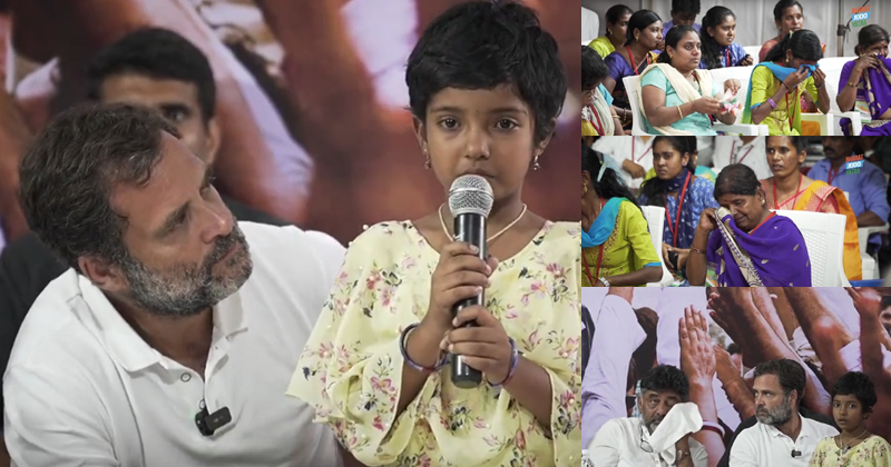 രാഹുലിനോട് നൊമ്പരം പറഞ്ഞ് കുരുന്ന്, പരിഭാഷപ്പെടുത്തുന്നതിനിടെ വിങ്ങിപ്പൊട്ടി ഡി.കെ; കരച്ചിലടക്കാനാകാതെ സദസ്