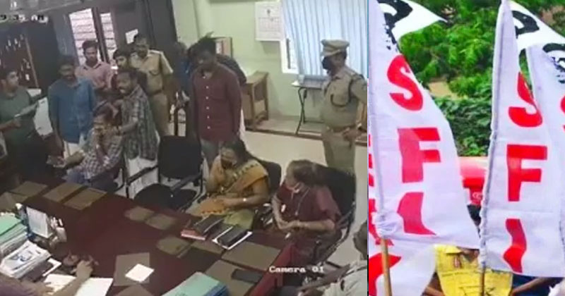 'മുട്ടുകാല് തല്ലിയൊടിക്കും'; പ്രിന്‍സിപ്പലിന് നേരെ എസ്എഫ്ഐ നേതാവിന്‍റെ ഭീഷണി; നോക്കിനിന്ന് പോലീസ്