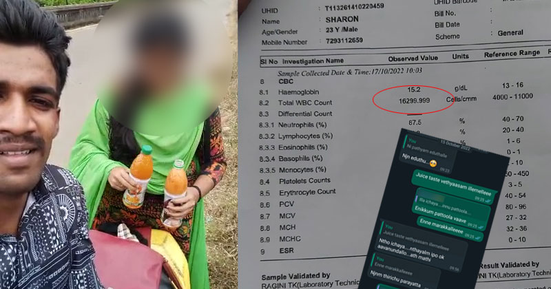 ഷാരോണിന്‍റെ മരണത്തില്‍ ദുരൂഹത ഏറുന്നു; വാട്സ്ആപ്പ് ശബ്ദസന്ദേശങ്ങളും ചാറ്റും ജ്യൂസ് ചലഞ്ച് വീഡിയോയും പുറത്തുവിട്ട് കുടുംബം