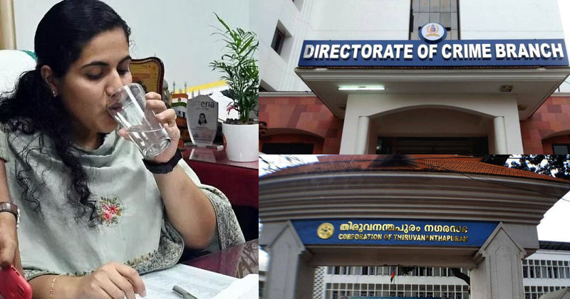 ലെറ്റര്‍ പാഡ് ദുരൂപയോഗം ചെയ്തുവെന്ന് ആര്യ രാജേന്ദ്രന്‍; മേയറുടെ മൊഴിയെടുത്ത് ക്രൈംബ്രാഞ്ച്