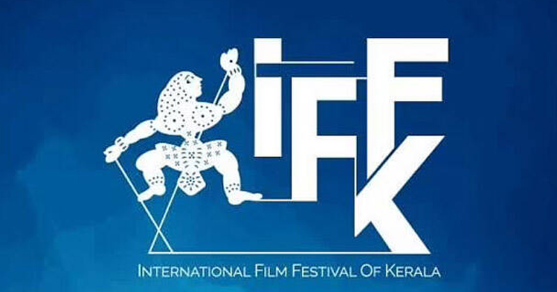 27 ാമത് രാജ്യാന്തര ചലച്ചിത്രമേളയ്ക്കു ഇന്ന് തിരി തെളിയും; ടോറി ആന്‍റ്  ലോകിത ഉദ്ഘാടന ചിത്രം