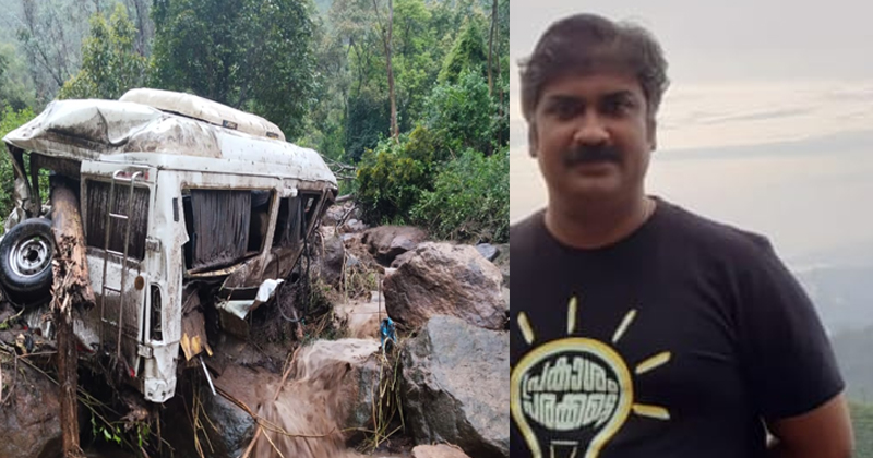 മൂന്നാര്‍ മണ്ണിടിച്ചല്‍; കാണാതായ രൂപേഷിന്‍റെ മൃതദേഹം കണ്ടെത്തി