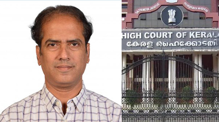 കുഫോസ് നിയമനം റദ്ദാക്കി; ഡോ.കെ.റിജി ജോണ്‍ പുറത്ത് ; സര്‍ക്കാരിന് തിരിച്ചടി