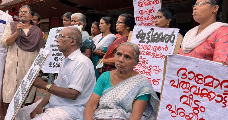 പ്രളയദുരന്തത്തില്‍ നിന്ന് കരകയറും മുന്നേ ജപ്തി ഭീഷണിയുമായി 'സർക്കാരിന്‍റെ സ്വന്തം ബാങ്ക്'; കേരള ബാങ്കിന് മുന്നില്‍ ധർണ്ണയിരുന്ന് വൃദ്ധ ദമ്പതികള്‍
