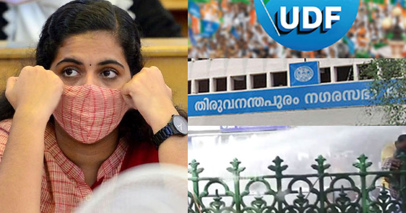 മേയറുടെ രാജിക്കായി പ്രതിഷേധം കടുപ്പിച്ച് യുഡിഎഫ്; നഗരസഭയ്ക്ക് മുന്നില്‍ പന്തംകൊളുത്തി പ്രകടനം