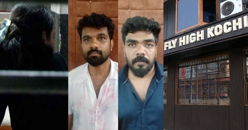 കൊച്ചി കൂട്ടബലാത്സംഗം; യുവതിയടക്കം 4 പേര്‍ അറസ്റ്റില്‍; ബിയറില്‍ പൊടികലര്‍ത്തിയതായി പീഡനത്തിനിരയായ പെണ്‍കുട്ടി
