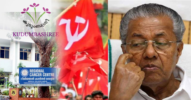 സഖാക്കള്‍ക്കായി പിന്‍വാതില്‍ തുറന്നിട്ട് പിണറായി ഭരണം: കുടുംബശ്രീയുടെ മറവിലും പിന്‍വാതില്‍ നിയമനം; ആർസിസിയില്‍ നിയമിച്ചത് മൂന്നൂറിലധികം പേരെ