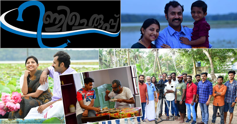 തമിഴ് ചിത്രം റീലിലെ നായകൻ ബിജോയ് കണ്ണൂർ മലയാളത്തിൽ നായകനായെത്തുന്നു; ചിത്രം 'വള്ളിച്ചെരുപ്പ്'