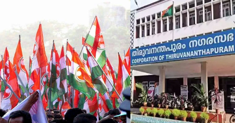 കത്ത് വിവാദം കത്തുന്നു: നഗരസഭയില്‍ യൂത്ത് കോണ്‍ഗ്രസ് പ്രതിഷേധം; പോലീസ് അതിക്രമം