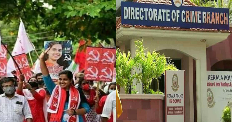 കത്ത് കത്തിച്ചോ? വിവാദ കത്ത് അന്വേഷണം; തണുപ്പന്‍മട്ടില്‍ ക്രൈംബ്രാഞ്ച്