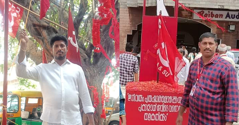 ലഹരി മരുന്ന് നൽകി പതിനേഴുകാരിയെ പീഡിപ്പിച്ചു; സി.ഐ.ടി.യു നേതാവ് അറസ്റ്റിൽ