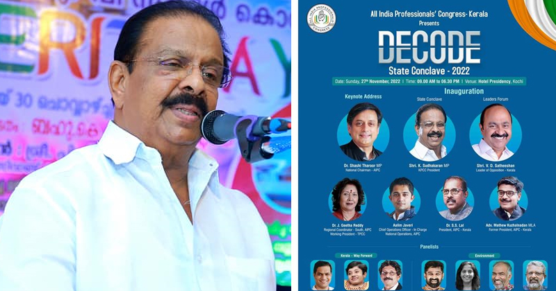ഓൾ ഇന്ത്യ പ്രഫഷനൽ കോൺഗ്രസ് (എഐപിസി) സംസ്ഥാന കോൺക്ലേവ്; കെ.പി.സി.സി അധ്യക്ഷൻ  ഓൺലൈനായി ഉദ്ഘാടനം ചെയ്യും
