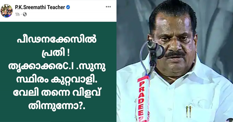 പോലീസിനെ വിമര്‍ശിച്ച പി കെ ശ്രീമതിയെ പിന്തുണച്ച് ഇ. പി ജയരാജന്‍