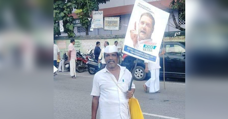 ഭാരത് ജോഡോ പദയാത്രികനായ തമിഴ്‌നാട് സ്വദേശി ട്രക്ക് ഇടിച്ചു മരിച്ചു; അനുശോചിച്ച് രാഹുല്‍ ഗാന്ധി