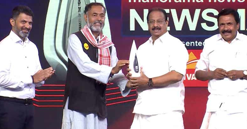 'ഇത് ജനങ്ങള്‍ നല്‍കിയ അംഗീകാരം'; ന്യൂസ് മേക്കര്‍ പുരസ്കാരം ഏറ്റുവാങ്ങി കെ സുധാകരന്‍ എംപി