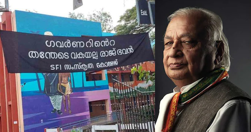 ഗവര്‍ണറെ അധിക്ഷേപിക്കുന്ന പോസ്റ്റര്‍; രാജ്ഭവൻ ഇടപെട്ടു, പ്രിൻസിപ്പലിനോട് വിശദീകരണം തേടി, ബാനര്‍ 'അപ്രത്യക്ഷം'
