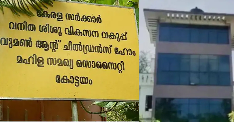 ഷെല്‍ട്ടര്‍ ഹോമില്‍ നിന്നും പെണ്‍കുട്ടികളെ കാണാതായ സംഭവം; സ്ഥാപനം അടച്ചു പൂട്ടാന്‍ ശുപാര്‍ശ