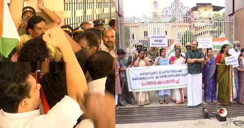 തൃശൂര്‍ കോര്‍പ്പറേഷനിലും പിന്‍വാതില്‍ നിയമനം; പ്രതിഷേധം, ഉന്തും,തള്ളും കോണ്‍ഗ്രസ് കൗണ്‍സിലര്‍മാരെ അറസ്റ്റ് ചെയ്തു