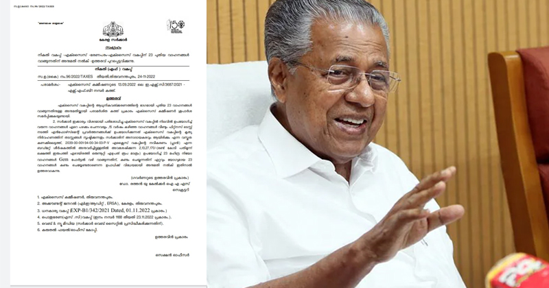 എക്സൈസ് വകുപ്പിലെക്കും പുത്തന്‍ വാഹനങ്ങൾ; രണ്ടുകോടി പതിമൂന്ന് ലക്ഷം അനുവദിച്ചു