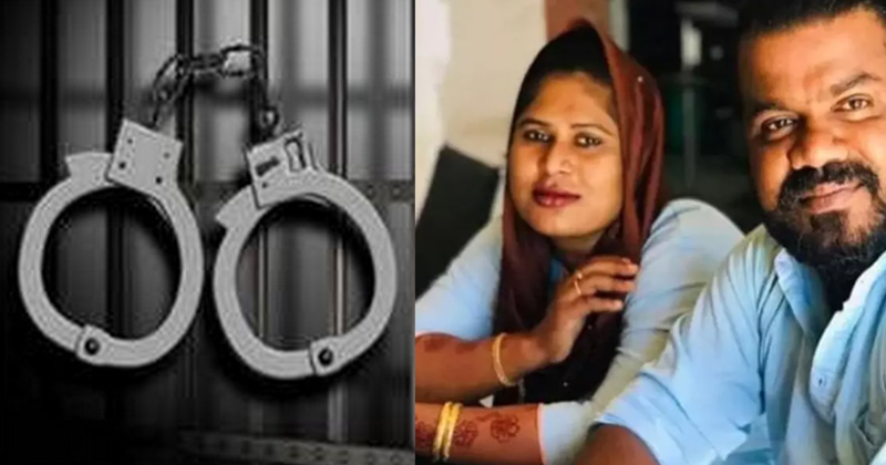 അറുപത്തിഎട്ടുകാരനെ ഹണിട്രാപ്പില്‍ കുടുക്കി; 23 ലക്ഷം തട്ടിയ വ്ലോഗര്‍മാരായ ദമ്പതികള്‍ അറസ്റ്റില്‍
