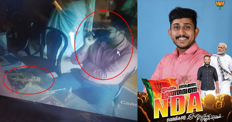 കോട്ടയം പാമ്പാടി ജ്വല്ലറിയിലെ മോഷണം; ബിജെപി പ്രവർത്തകന്‍ അറസ്റ്റില്‍