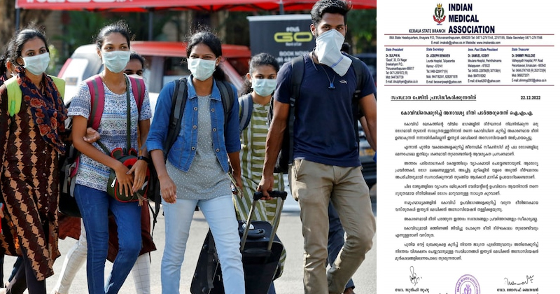 കൊവിഡില്‍ അനാവശ്യ ഭീതി പടർത്തരുത്; പൊതുസ്ഥലങ്ങളില്‍ മാസ്ക് ധരിക്കണം; IMA