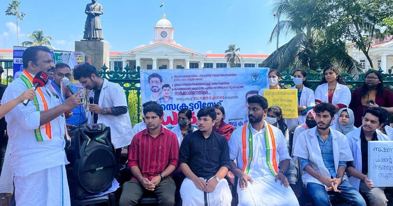 ആരോഗ്യമേഖലയിലെ പിന്‍വാതില്‍ നിയമനങ്ങള്‍: സർക്കാരിനെതിരെ ഹോമിയോ സ്റ്റുഡൻസ് അസോസിയേഷൻ  ധർണ്ണ നടത്തി