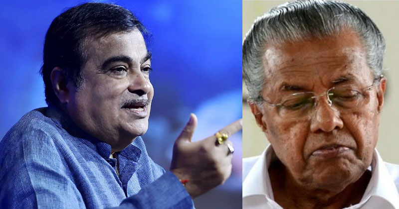 ദേശീയപാതാ വികസനം: 25 ശതമാനം ചെലവ് വഹിക്കാമെന്ന ഉറപ്പില്‍ നിന്ന് കേരളം പിന്മാറി; മുഖ്യമന്ത്രിയെ കുറ്റപ്പെടുത്തി ഗഡ്കരി
